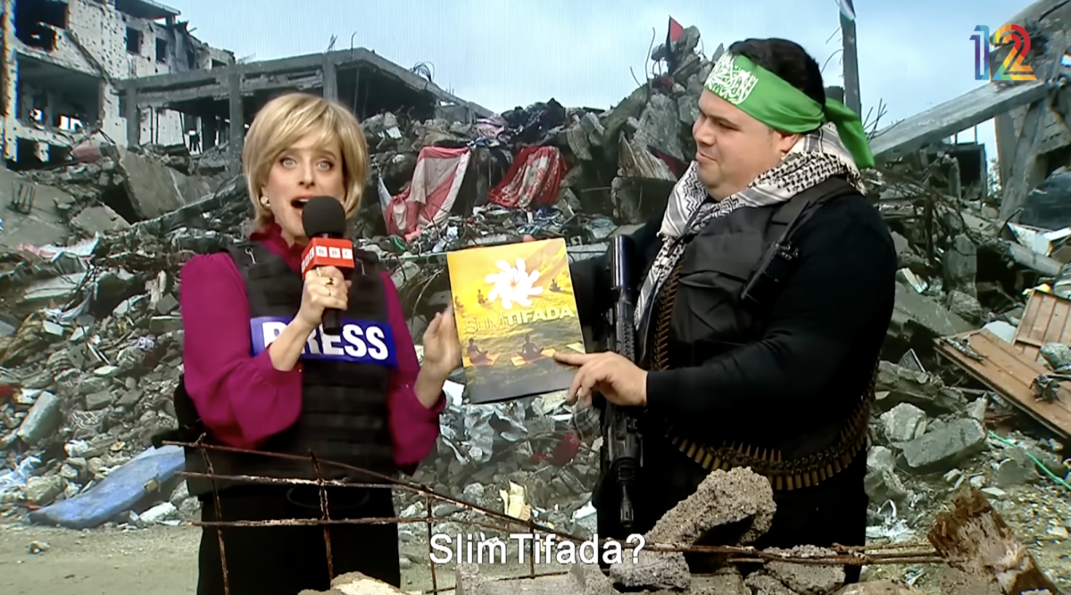 Screenshot of Slimtifada skit by Eretz Nehederet.